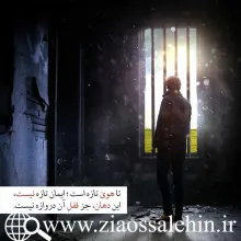 اسرار روزه استاد محمد شجاعی/ قسمت 6