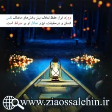 اسرار روزه استاد محمد شجاعی/ قسمت 9