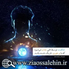 اسرار روزه استاد محمد شجاعی/ قسمت 14