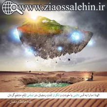 اسرار روزه استاد محمد شجاعی/ قسمت 23