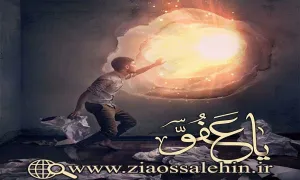 یا عفو/ حرفهای من و خدا (20) - رمضان 1442