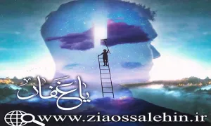 یا غفار/ حرفهای من و خدا (28) - رمضان 1442