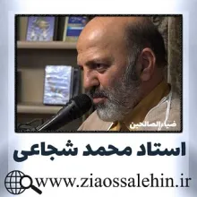 خودسازی کلید ورود به ماه رمضان - استاد محمد شجاعی