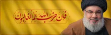 جملات ناب و قدرت ادبیات سازی شهید نصرالله