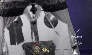 ورود کاروان اباعبدالله به کربلا ، شب دوم محرم - صابر خراسانی