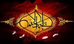 استوری شهادت امام جواد علیه السلام | شب شهادت غریب کاظمین