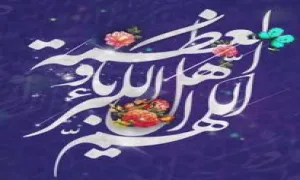 استوری تبریک عید فطر 1402 (8)