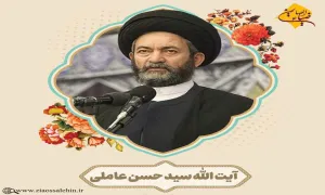 نکات برگزیده تفسیری - آیت الله سیدحسن عاملی (شب دوم رمضان 1402)