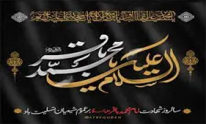 استوری | شهادت امام باقر علیه السلام تعزیت باد