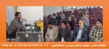 صوت | «تشکیلات اسلامی و فعالیت فرهنگی جبهه ای» - حجت الاسلام موسوی (جلسه 2)