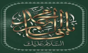 استوری السلام علیک یا قائم آل محمد