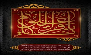 استوری «سلام من به مدینه» / مهدی رسولی