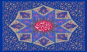 عکس پروفایل یا ابا عبد الله الحسین