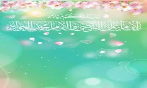 بنر تبریک میلاد امام علی و امام جواد ، ولادت امام جواد ، تصویر تبریک میلاد امام علی و امام جواد