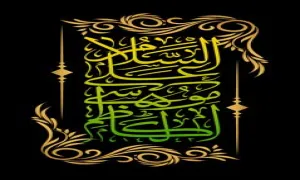 استوری السلام علی موسی الکاظم ، شهادت امام موسی کاظم ،تصویر السلام علی موسی الکاظم