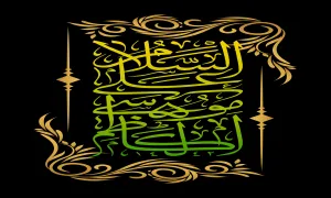 استوری امام کاظم | دکلمه «باب الحوائج» از صابر خراسانی