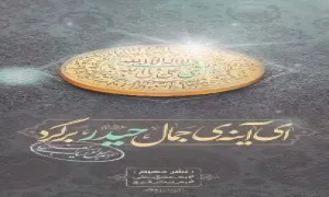 استوری غدیر مهدوی | حیرت دنیا