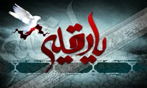 شعر قافله رفته بود