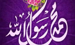 اشعار ترکی عید مبعث