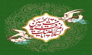 عکس پروفایل السلام علیک یا رقیه بنت الحسین / ش 66 +PSD