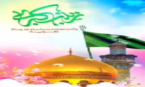 استوری وارث کوثر - میلاد حضرت زینب سلام الله علیها