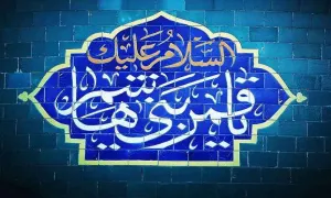 عکس نوشته ولادت حضرت ابوالفضل العباس علیه السلام