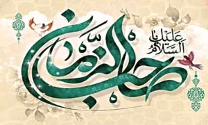 متن مولودی ترکی نیمه شعبان