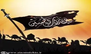 استوری فرا رسیدن ماه محرم