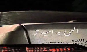 فیلم داستانی | راننده