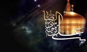 ضیاءالصالحین