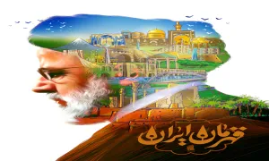 آهنگ «رهایی» با صدای سالار عقیلی (کلیپ، صوت، متن) / ویژه شهادت سید ابراهیم رئیسی