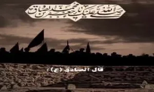 استوری اینستاگرام قال الصادق 