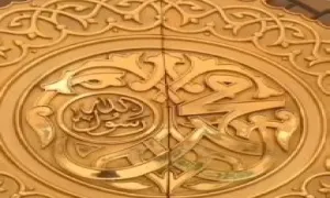 استوری میلاد حضرت محمد ﷺ / الرجل الاعظم