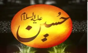 استوری روزشمار محرم | 4 روز تا محرم 