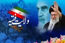 بیانیه مجلس خبرگان در حمایت از رهبری بی نظیر آیت الله خامنه ای 