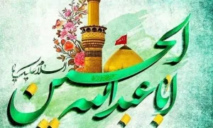 استوری میلاد امام حسین علیه السلام | «بحب الحسین»