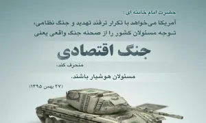 هوشیاری در شرایط اقتصادی