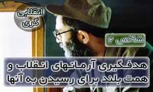 مقام معظم رهبری