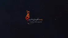 نامه ای به مادر