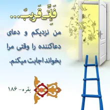 ضیاءالصالحین