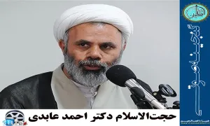 تفسیر مجمع البیان استاد احمد عابدی - جلسه 245 (آیه 275 سوره بقره)