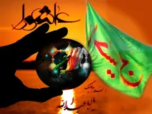 امام حسین علیه السلام