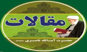 فضیلت ماه خدا