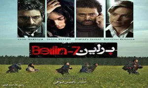 دانلود فیلم سینمایی برلین منفی 7