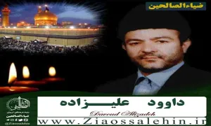 نوار مجلس ولید از داود علیزاده (بیعت گرفتن یزید از امام حسین علیه السلام)/ 1354