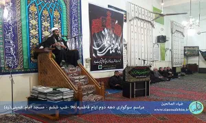 شب ششم مراسم عزاداری در دهه دوم ایام فاطمیه (سلام الله علیها)