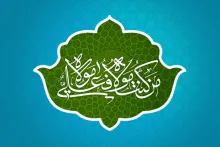 من کنت مولاه فهذا علی مولاه