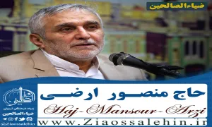 استوری ماه رجب | مه این الرّجبیون تویی - حاج منصور ارضی