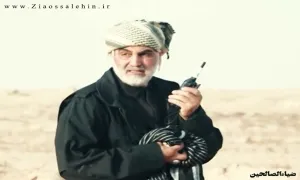 سردار شهید حاج قاسم سلیمانی