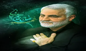 شهید حاج قاسم سلیمانی